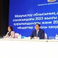 В Мангистау направят комиссию для проверки Фонда обязательного медицинского страхования